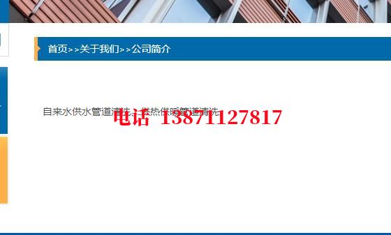舟山自来水石油管道清洗油垢